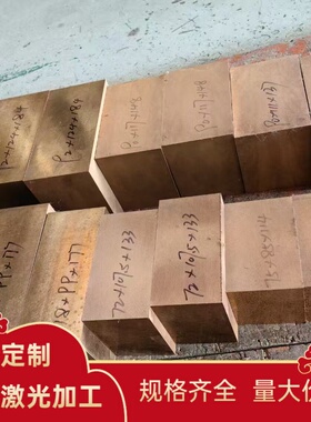 黄铜 HBi59-1 C69300 C2680 C2720 铜合金 六角棒 圆棒 铜套