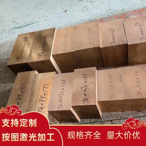 HSn60-1锡黄铜HMn55-3-1锰黄铜Hpb58-2.5铅黄铜Hpb58-3 C3604铜板