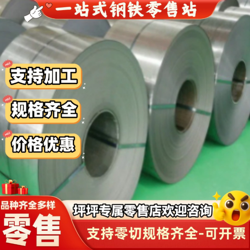 不锈钢321 304L 316TI 310S 630 303 304H 316H薄板0.5-6厚可零切