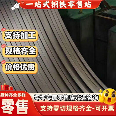 45钢 42CrMo 40CrNiMoA合金钢 2Cr13 p20圆棒 38CrMoAlA 30CrMnSi