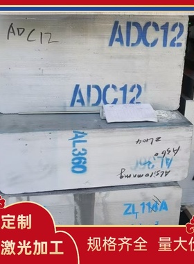 7075T6511铝合金6261 6005A-T6铝板6063 1070 A1100铝棒3003 LD10