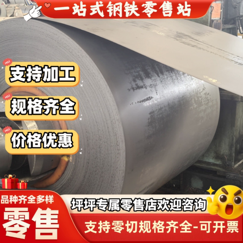 16mncr5 45号 A3 20号 Q345b 40Cr 42crmo圆棒 冷拔圆钢 按需切割