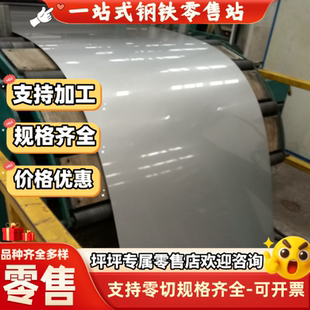 SUS430 SUS301 302 304 316L 1.4301/1.4404不锈钢板弹簧钢带分条