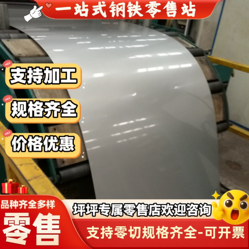 SUS430 SUS301 302 304 316L 1.4301/1.4404不锈钢板弹簧钢带分条