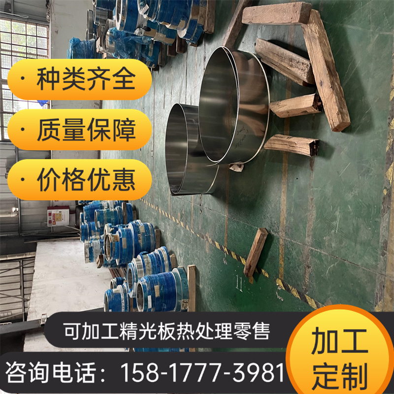 50Mn2V 52MnCrB3弹簧钢1.7108 SK85-CSP圆棒1770 1778 35CRMO钢板