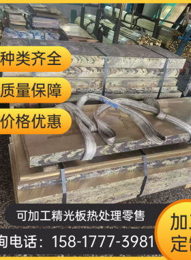 HPb63-0.1 HPb62-2 铅黄铜 C17300 C17500 锡黄铜棒 Qsi1-3 铜排