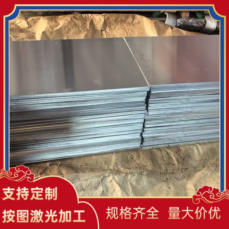 现货供应9cr18 9cr18mo SUS440C进口不锈钢板，不锈圆钢 圆棒