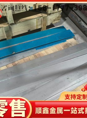 优质 S32654不锈钢X1CrNiMoCuN24不锈钢圆棒S38148 06Cr18Ni13Si4