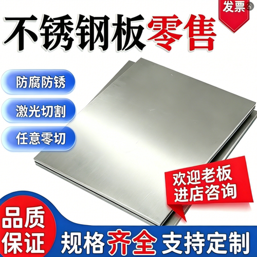 现货马氏体SUS431不锈钢410 420 430 440 440B不锈铁440C轴承钢板