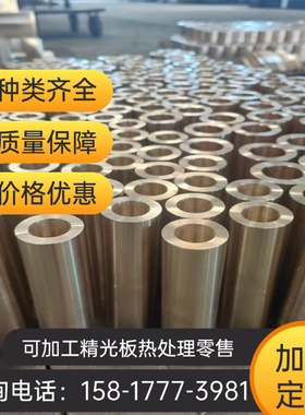 Brass环保黄铜棒MS58铜管CuZn39Pb3六角易车C3604C3602黄铜板零切