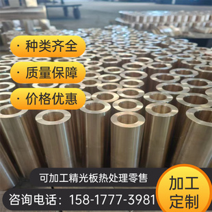 Brass环保黄铜棒MS58铜管CuZn39Pb3六角易车C3604C3602黄铜板零切