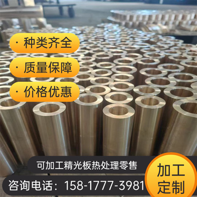 Brass环保黄铜棒MS58铜管CuZn39Pb3六角易车C3604C3602黄铜板零切