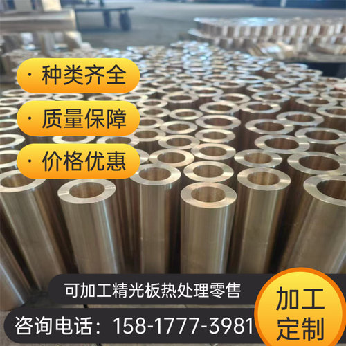 Brass环保黄铜棒MS58铜管CuZn39Pb3六角易车C3604C3602黄铜板零切