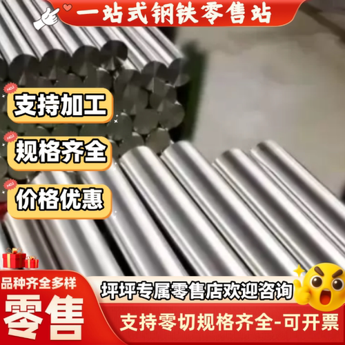 SAPH370冷轧低碳钢SPH780DU钢带SAPH440钢板SPFH590汽车用钢B320L