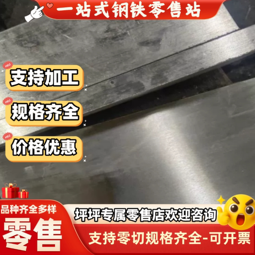 SUS403/405/404/443/446/444不锈钢板贴膜0.3-0.6-1.0-2.0-3.0mm