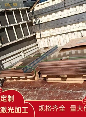Bfe30-1(Fe)-1(Mn)铁白铜棒C7521R-1/2H锌白铜板C7701-EH白铜带
