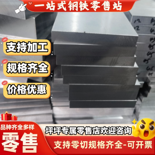 不锈钢06Cr18Ni11Ti S32100 321H SUS321 1.4541钢板 圆钢 钢管