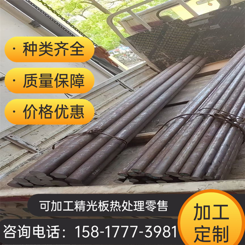 现货ASTM1065 33CRMOAL弹簧钢51CrV4 9254圆棒52SiCrV6 1075钢板