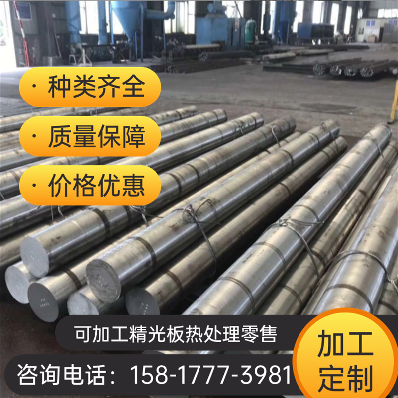 444不锈钢板 20Cr132Cr137Cr1768Cr17440A不锈钢板可激光加工