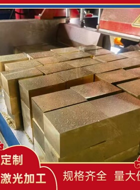 C53200 C54400磷铜 C5191锡磷青铜 锡青铜CUSN12磷青铜 铜板 铜棒