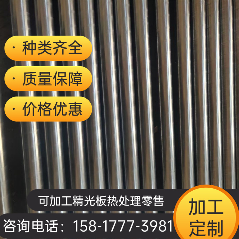 圆棒料SAE1060碳素钢SAE1566弹簧钢SAE1572钢板SAE1065圆棒锰钢片