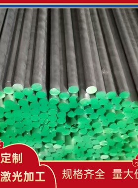 65MN G10650 C75S弹簧钢1095 ASTM1095钢板SAE1536 SAE5160圆棒