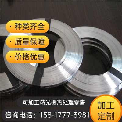 不锈钢X20Cr13 X30Cr13 X29CrS13 X39Cr13圆钢 圆棒 钢板材无缝管