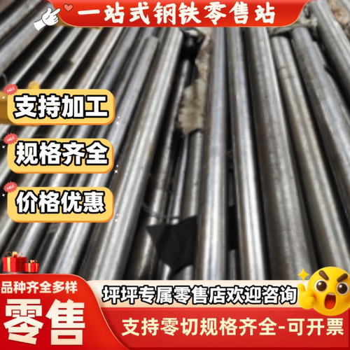 现货S136 4CR13 440C 416 443 430 631不锈钢板厚1-1.5-2-3-5-8mm