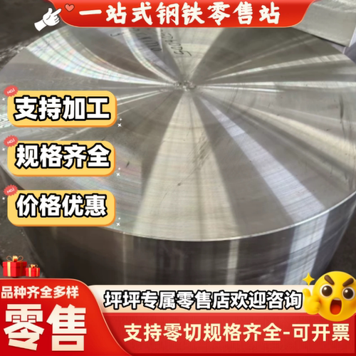 不锈钢201/403/420/416/303/SUS304/430/431/316/443贴膜不锈钢板