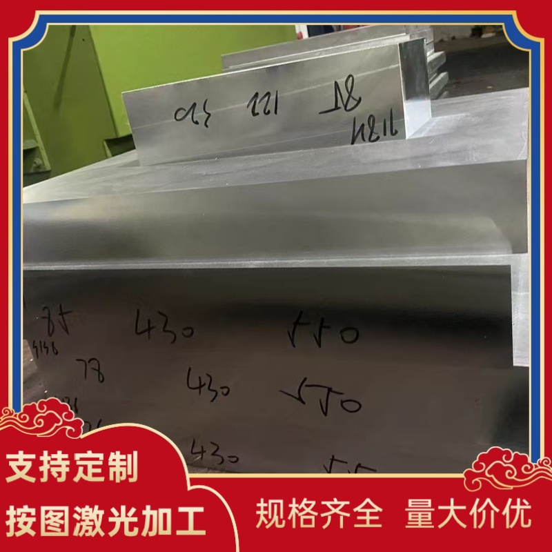 供应SUS303CE SUS303C KM-31 ML1Cr17 ML1Cr13不锈钢 圆棒 钢板