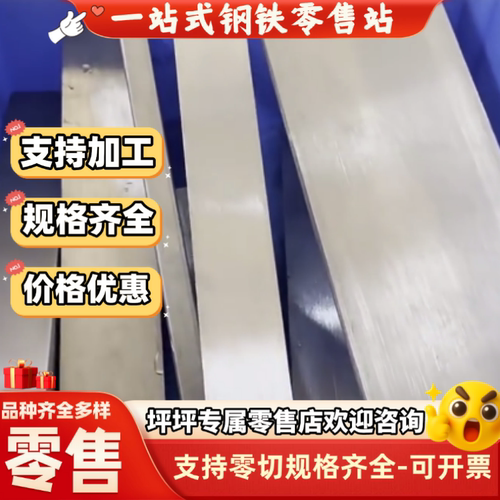 45钢 42CrMo 40CrNiMoA合金钢 2Cr13 p20圆棒 38CrMoAlA 30CrMnSi