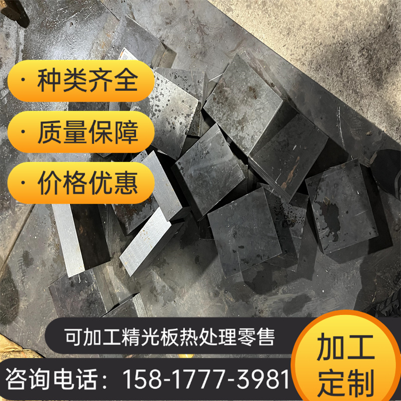 SAE1572弹簧钢SKS51 67SICR5钢带60CrMo4钢棒58CrMnB4薄板1.8062