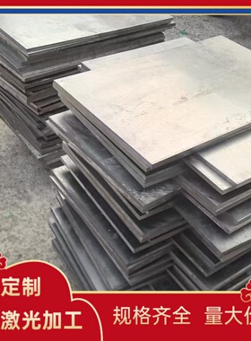 SK5 SUP6弹簧钢棒ck101弹簧钢板B55SiCrV冷轧钢卷C67S钢卷 热处理