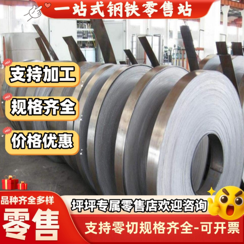 304/316/420J1J2/416/444/441/430/431/443贴膜不锈钢板加工定制