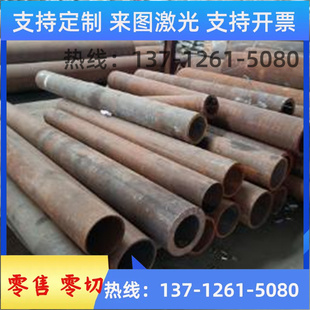 Q355 20# 08F SPCC 16Mn 10# DC03冷轧板钢板激光加工0.5-3.0mm