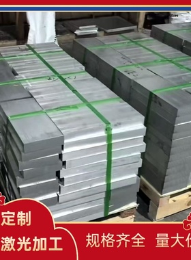 AL5754h111铝合金7003-T6 3203铝棒7A10 2A02 7022铝板7005铝排