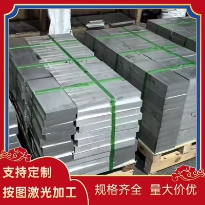 ALSi12Cu1Fe铝材EN AB-43400铝合金EN AB-43300铝带EN AB-44000