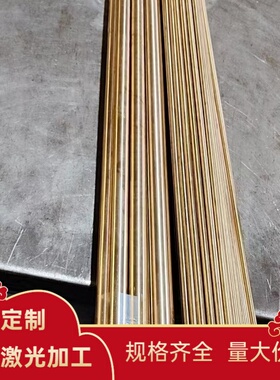 C93720 C93800铜线C93900 C94000 C94100铜合金C94300 C94310铜棒