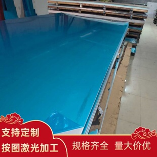 不锈钢棒料 420J2 420J1不锈钢研磨棒SUS430 430F SS440C不锈钢板