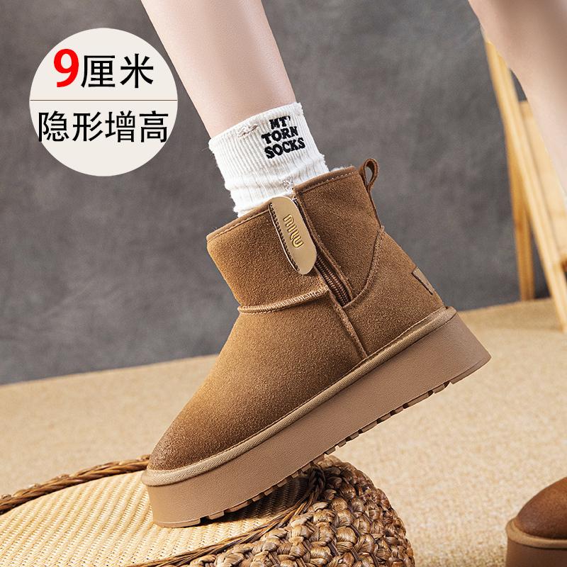 新款保暖厚底防滑增高雪地靴子女