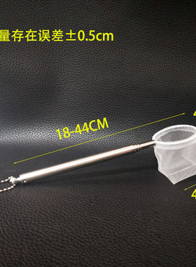 水晶虾虾捞不兜气虾捞3D立体渔捞