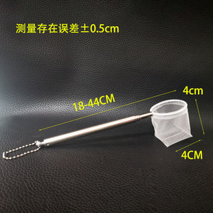 水晶虾专用虾捞 不兜气 可伸缩3D立体虾捞小鱼虾捞网圆形渔捞虾捞