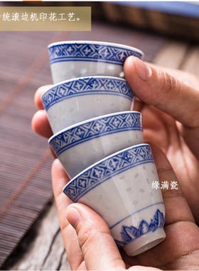 江西景德镇高温陶瓷青花玲珑茶具茶杯龙纹老式传统仿文革中式四缸