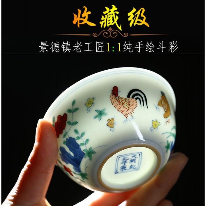 大明成化斗彩鸡缸杯2.8亿景德镇仿古功夫茶杯陶瓷品茗杯主人单杯