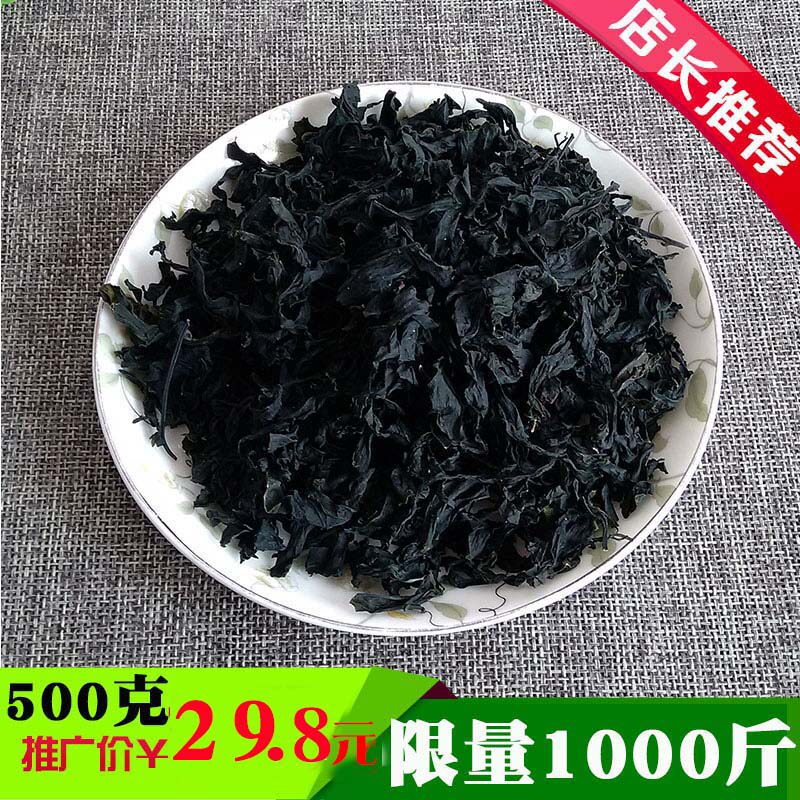 食用干海藻素材模板 食用干海藻图片下载 小麦优选