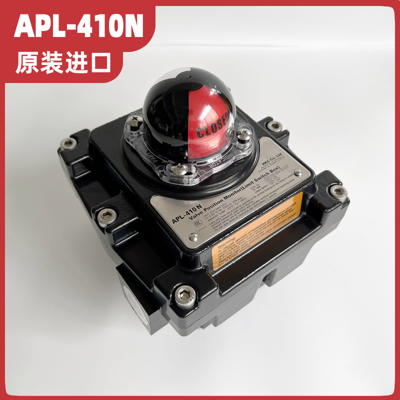 APL-410N全新进口型阀门限位开关盒回信器防爆隔爆 EXDIIBT6A21