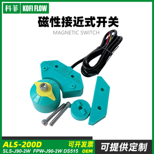 200D J90 SWITCH SLS ALS FPW 磁性接近开关MAGNETIC DS515