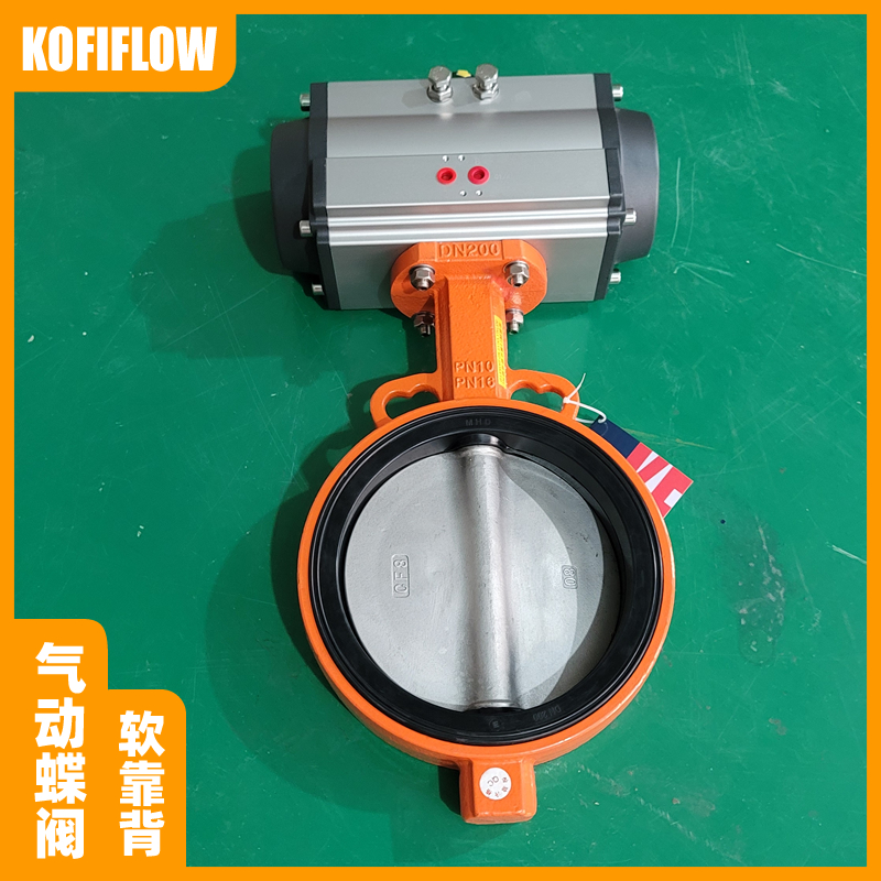 新品D671X气动蝶阀阀门软靠背橡胶对夹式可替代进口型蝴蝶阀水阀