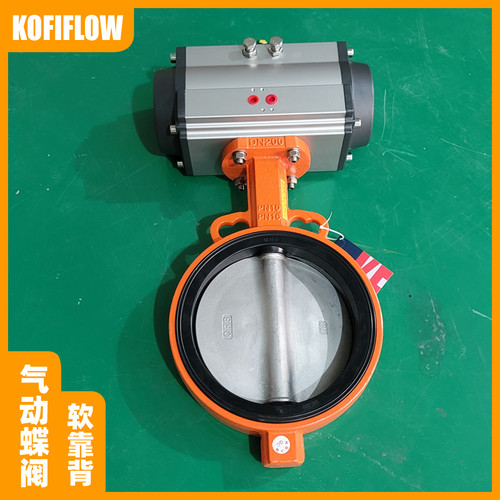 新品D671X气动蝶阀阀门软靠背橡胶对夹式可替代进口型蝴蝶阀水阀