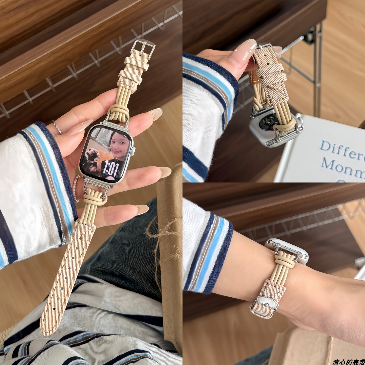适用苹果手表皮绳真皮拼接表带